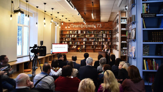 Открытие модельной библиотеки и ремонт парка Победы – в числе главных итогов работы управления культуры в 2019 году